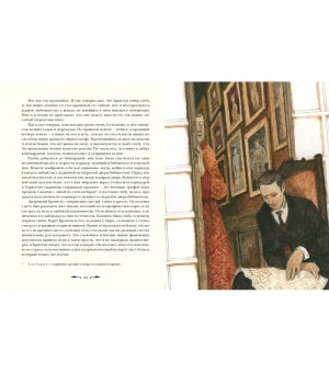 Записки о Шерлоке Холмсе