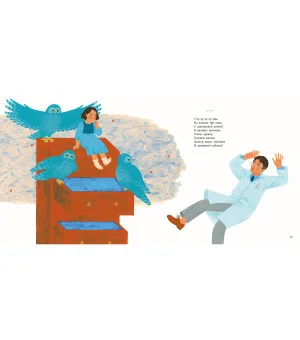 Три, два, один — лови апельсин! Итальянские детские стихи и песни