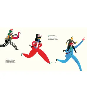 Шёл котёнок по тропинке. 25 французских народных считалок и потешек