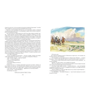 Дети капитана Гранта