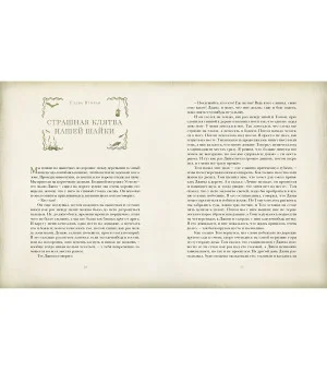 Приключения Гекльберри Финна