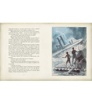 Приключения Гекльберри Финна