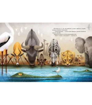 Море в подарок