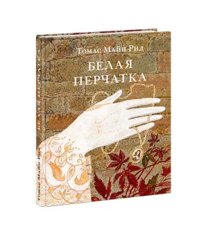 Брызги поливальной машины