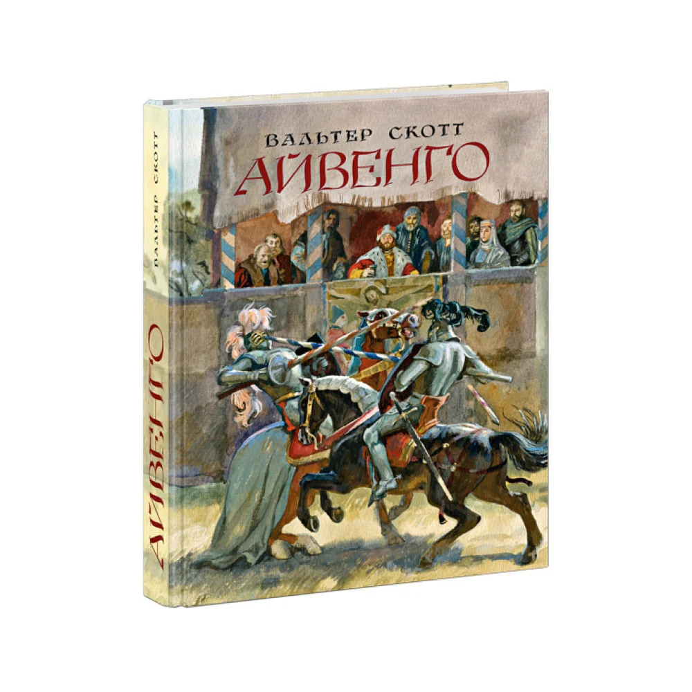 Весёлые пряталки. Где пиратский флаг? Весёлые пряталки. Где маленький викинг?