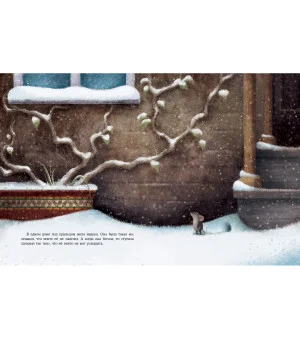 Подарок для мышки