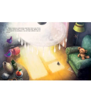 Подарок для мышки