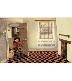 Единорог Маргариты