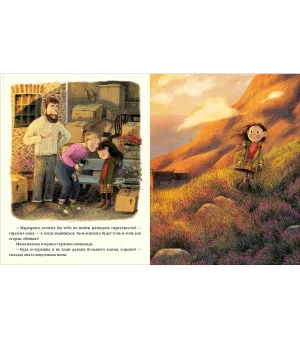 Единорог Маргариты