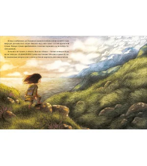 Единорог Маргариты