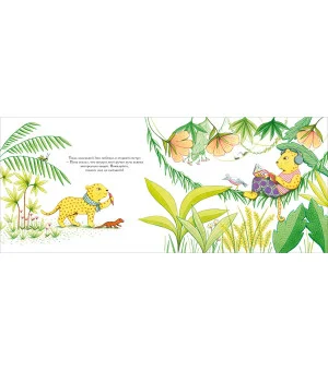 Папин подарок