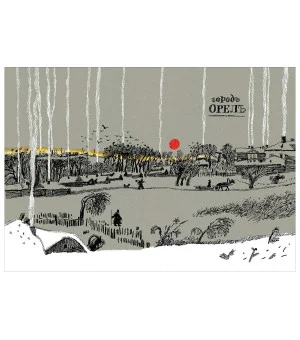 Святочные рассказы