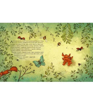 Странная птица. Поверь в себя!