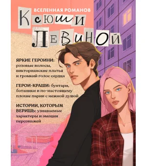 Плохая идея