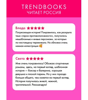 Решающий раунд