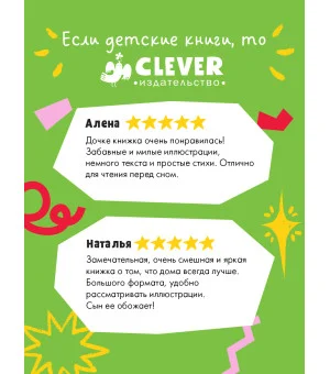 Книжки-картинки. Слишком много собак