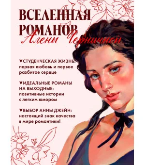 Мой хулиган (подарочное)