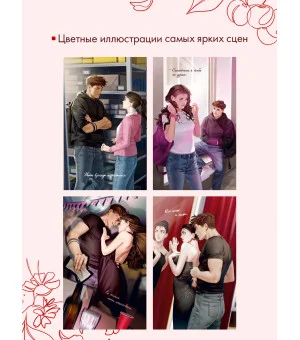 Мой хулиган (подарочное)