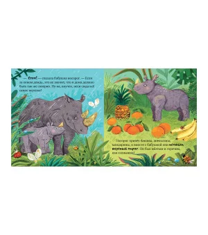 Семейные ценности. Бабушка меня любит