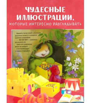 Семейные ценности. Я хочу к маме!