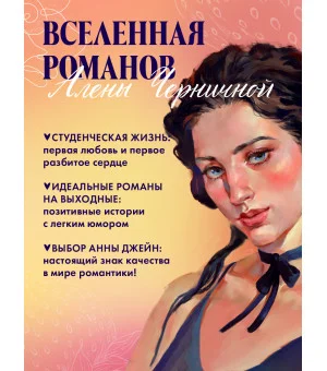 Лайк за любовь