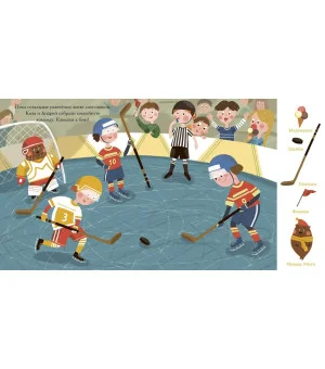 Найди и покажи, малыш. Зима