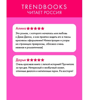 Вселенная под небом Парижа. Под небом Парижа
