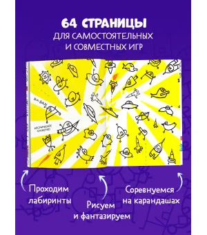 Турнир на карандашах