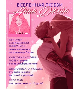 Твое сердце будет разбито