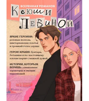 Академия Весны