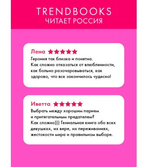 30 шагов к тебе