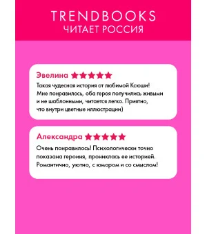 Плохая идея