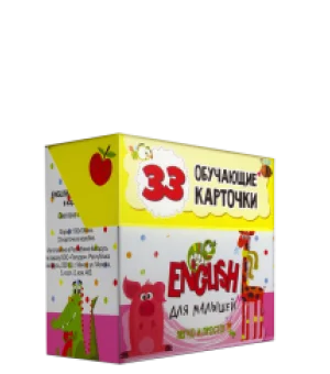 English для малышей в карточках