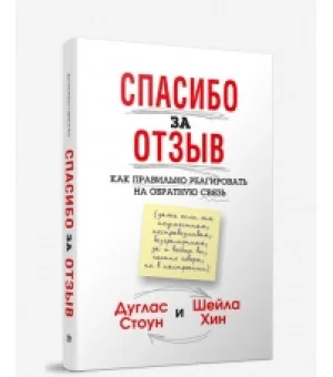 Спасибо за отзыв