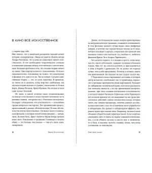 Оно мне надо