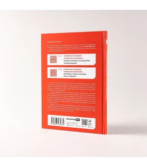 Кровельная изоляция. Кровельное озеленение.