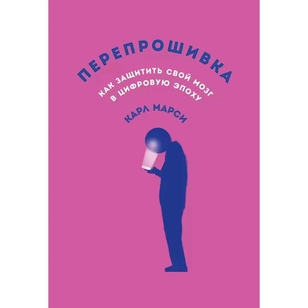 Перепрошивка Перепрошивка