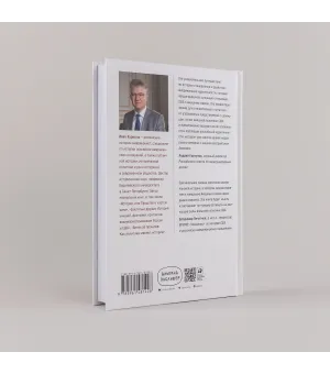 Американцы и все остальные