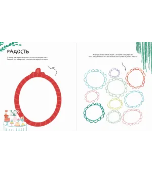 Твой Гранд-отель чувств