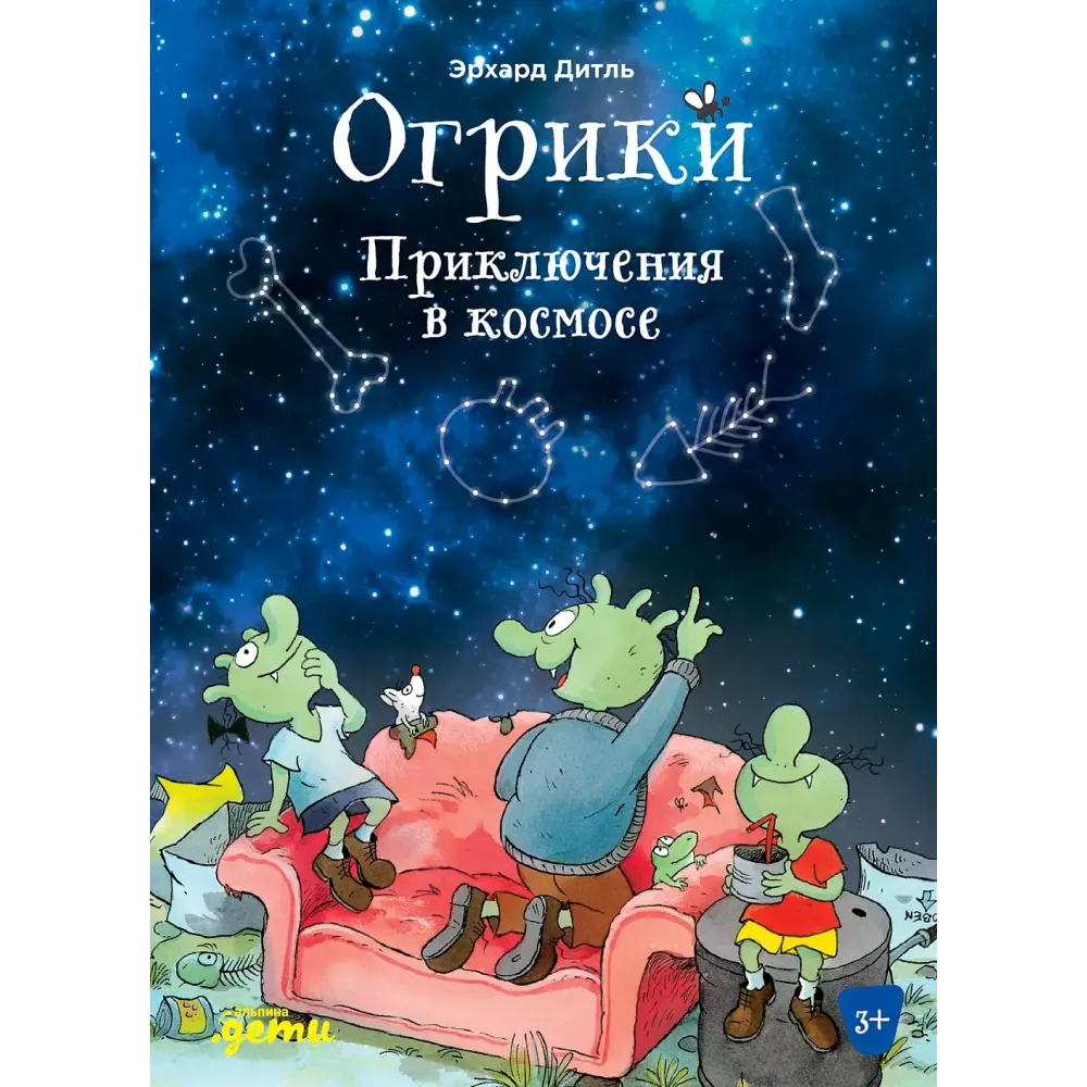 Огрики Огрики