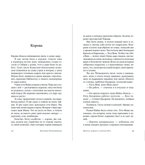 Мортал комбат и другие 90-е