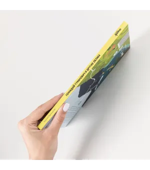 Геннадий Туманович и другие облака