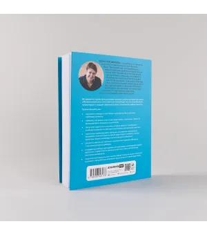 Обучение со смыслом