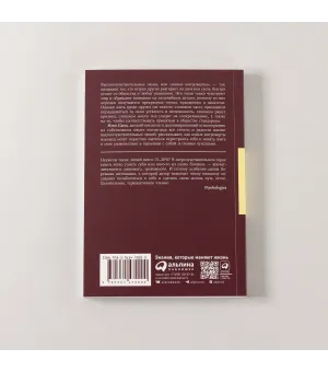 Близко к сердцу