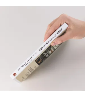 Синдром разбитого сердца