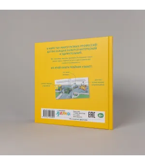 Водитель грузовика