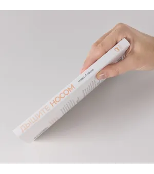 Дышите носом