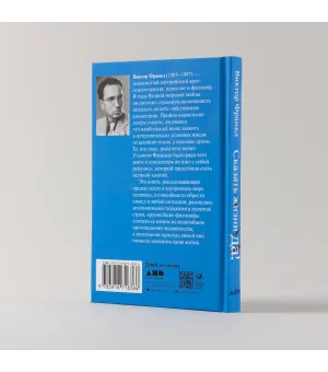 Сказать жизни «Да!»