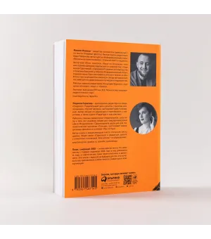 Пиши, сокращай 2025