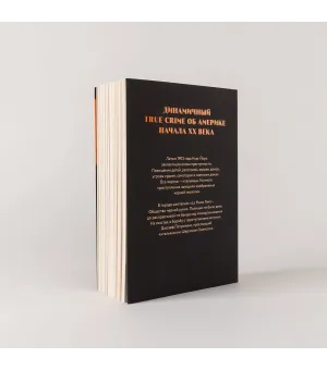 Черная рука